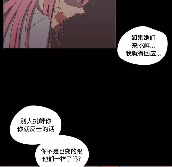 需要纯情第30章