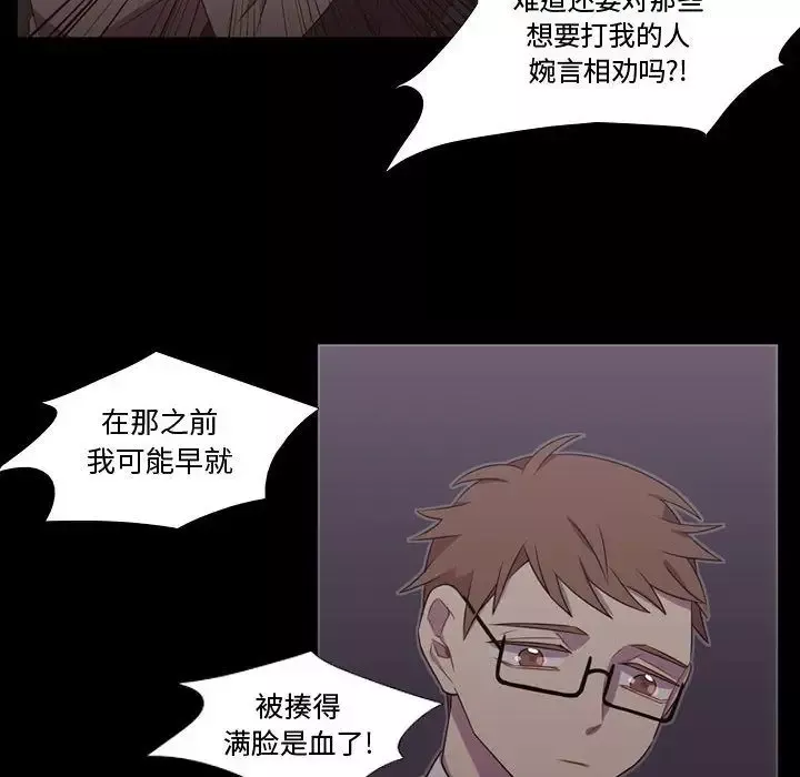 需要纯情第30章