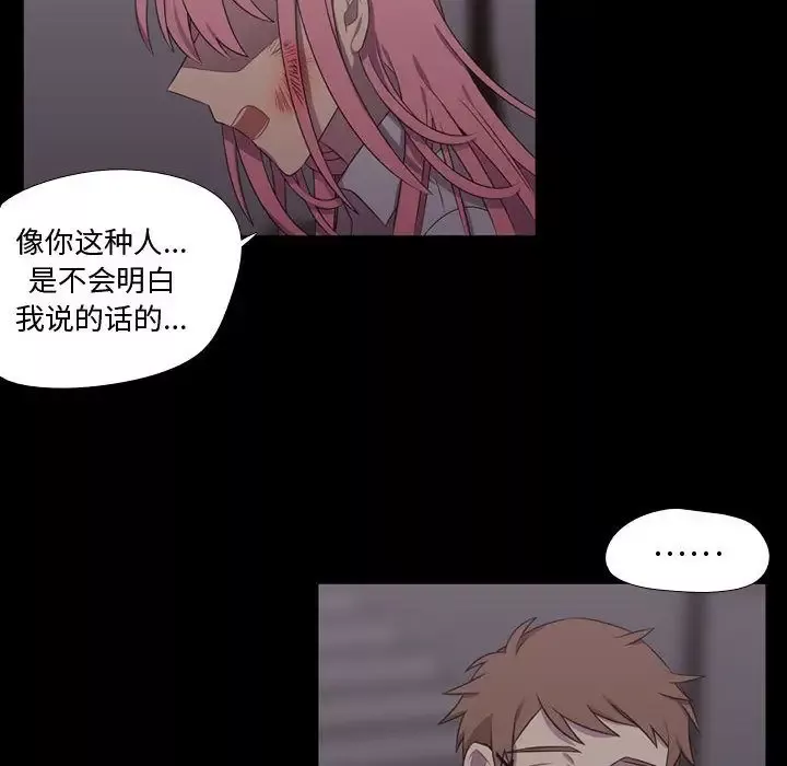 需要纯情第30章