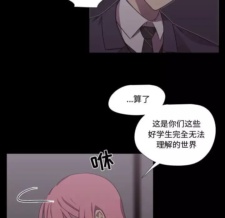 需要纯情第30章