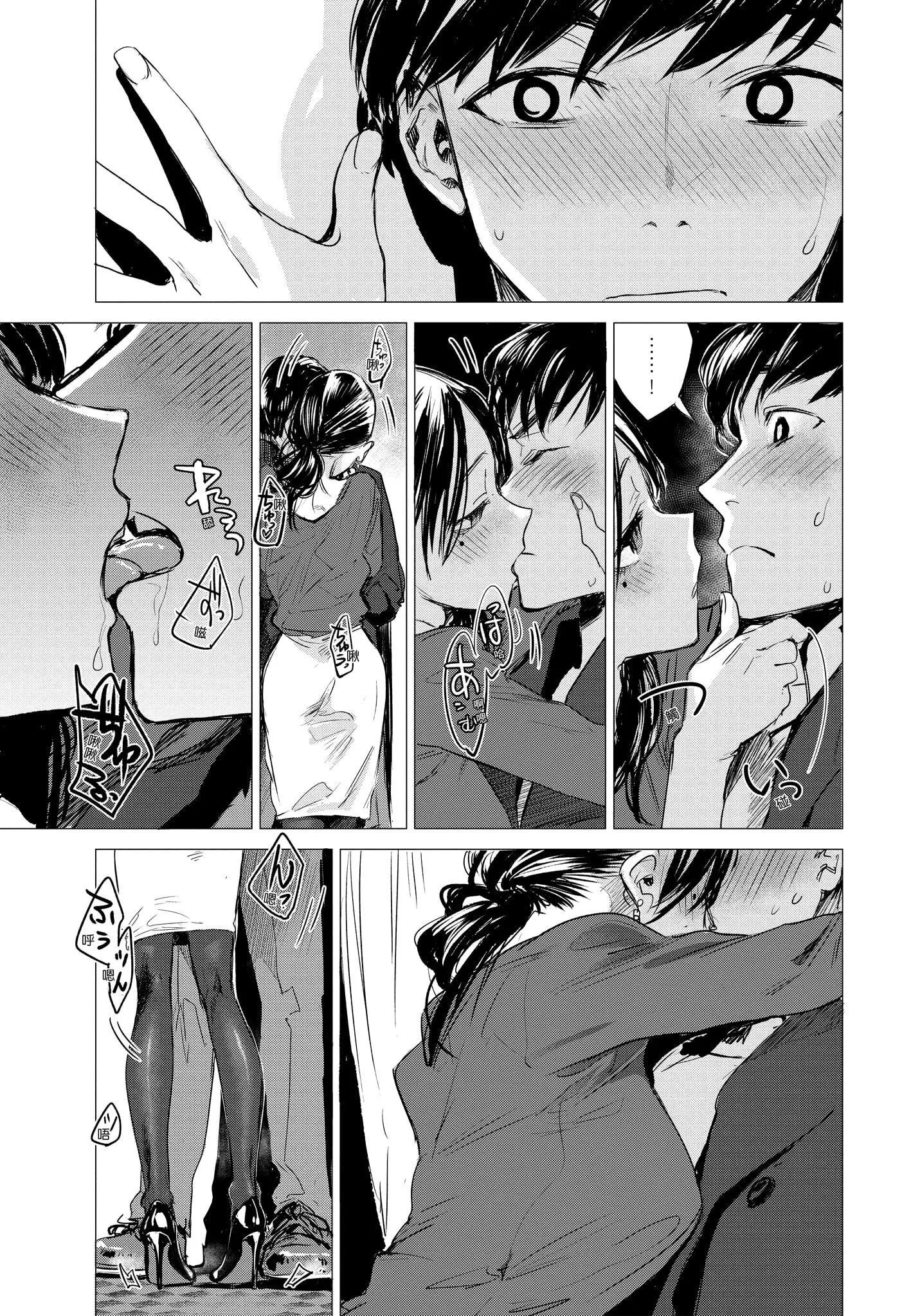 [幾花にいろ]幾日[無修正][幾花にいろ]幾日[無修正]