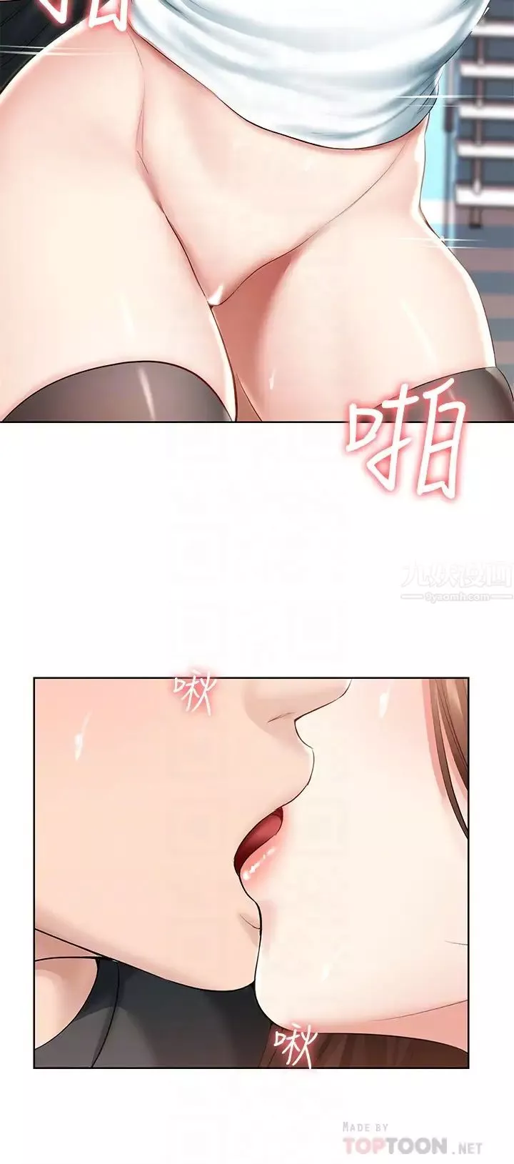 寄宿日记-第43话-失控的俊宇 - 图片 16