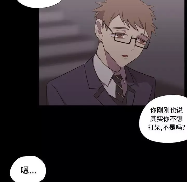 需要纯情第30章