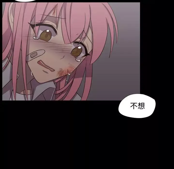 需要纯情-第30章 - 图片 59