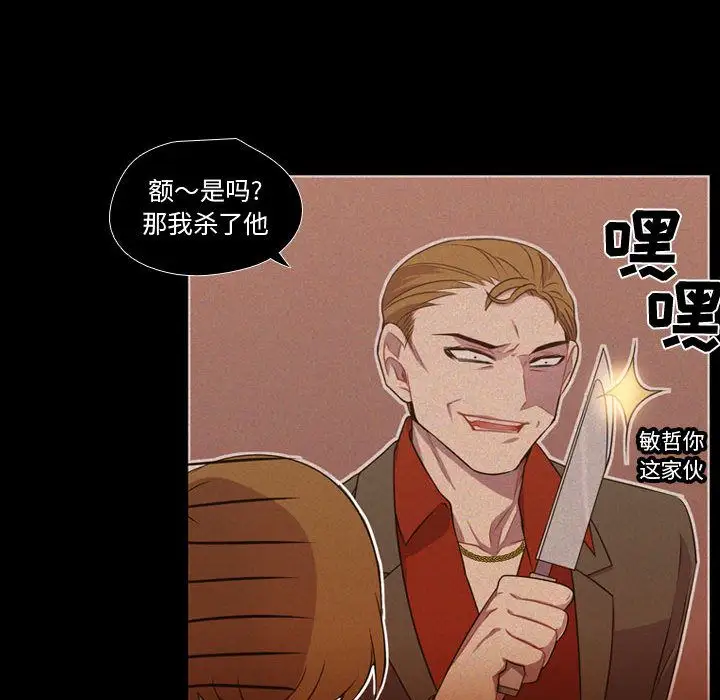 需要纯情第30章