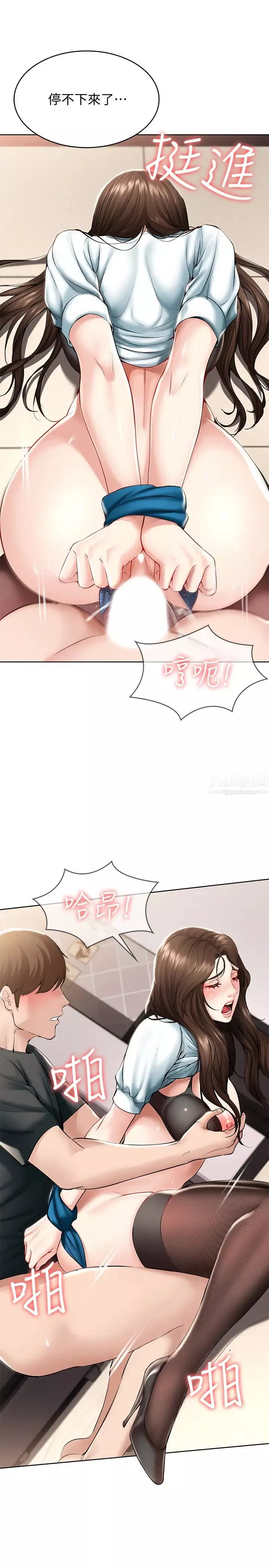 寄宿日记-第43话-失控的俊宇 - 图片 23