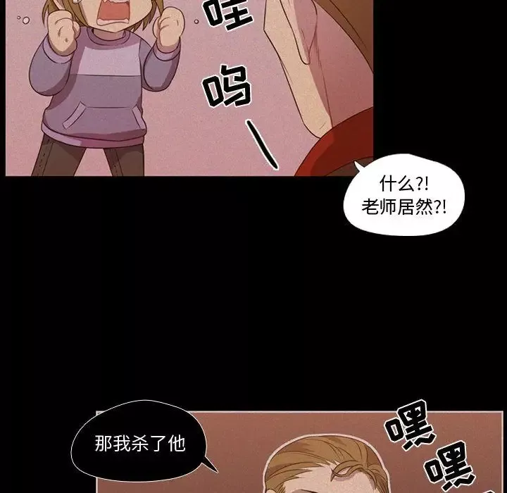 需要纯情-第30章 - 图片 65