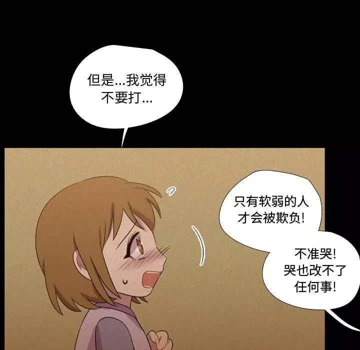 需要纯情第30章