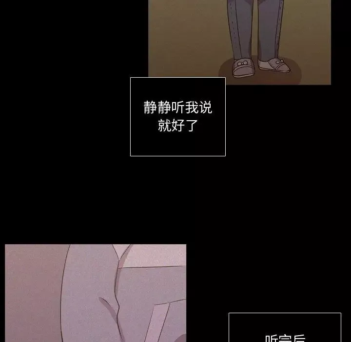 需要纯情第30章