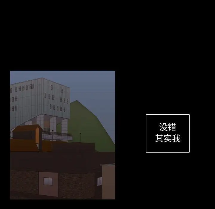 需要纯情第30章