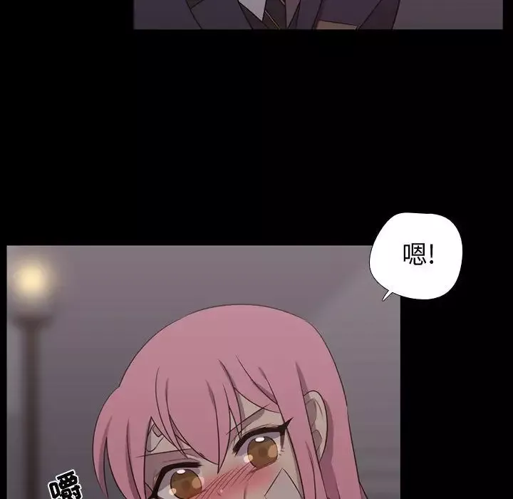需要纯情第30章