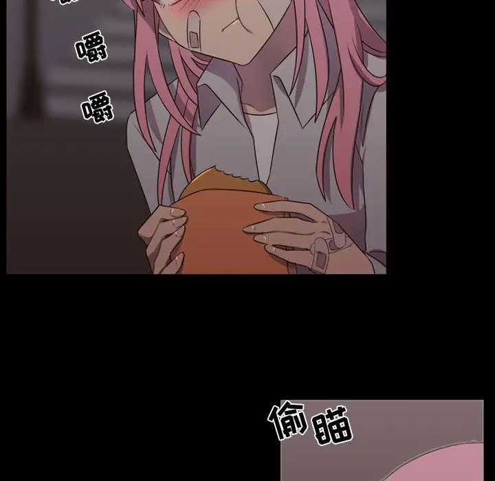 需要纯情第30章