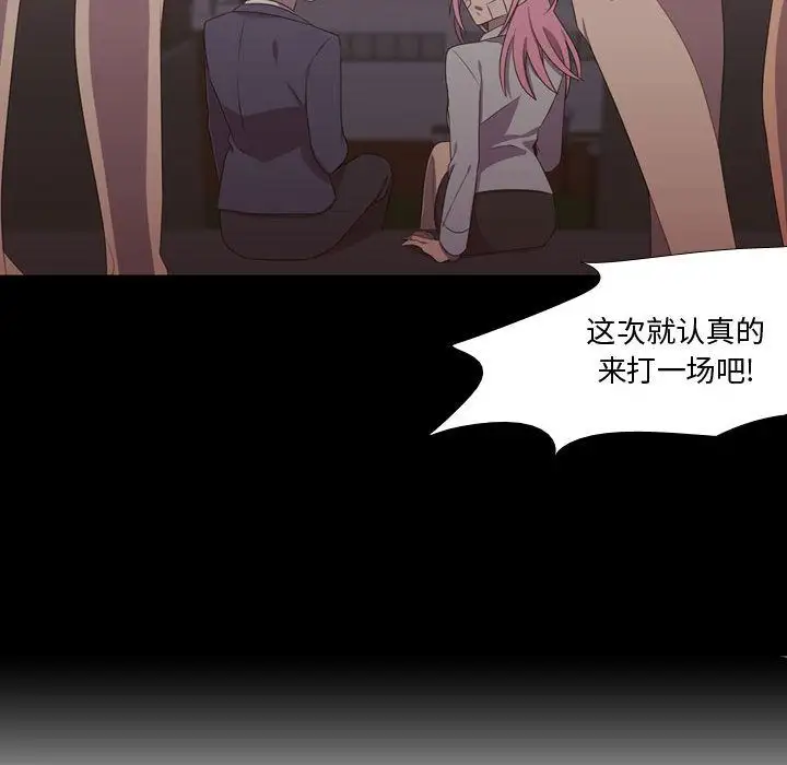 需要纯情第30章