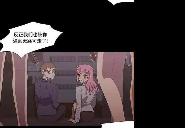 需要纯情第31章