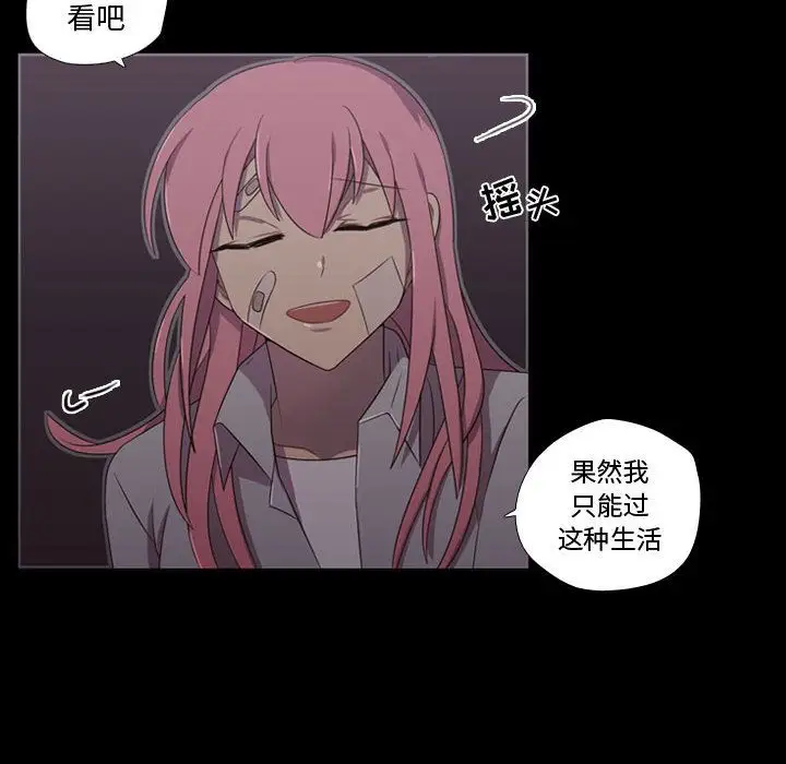 需要纯情第31章