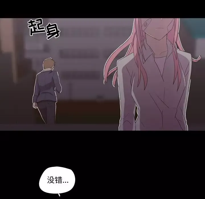 需要纯情第31章