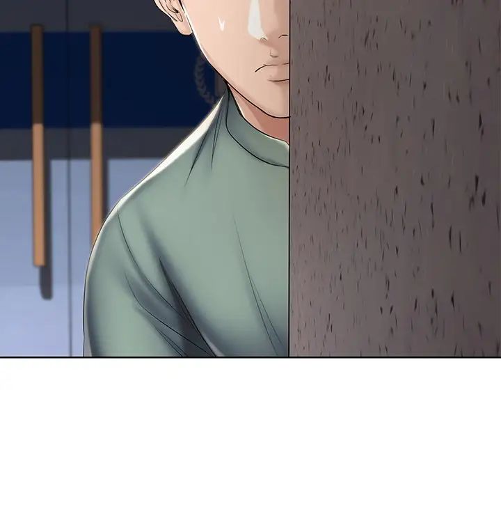 寄宿日記第45話-讓宛恩興奮的誤會