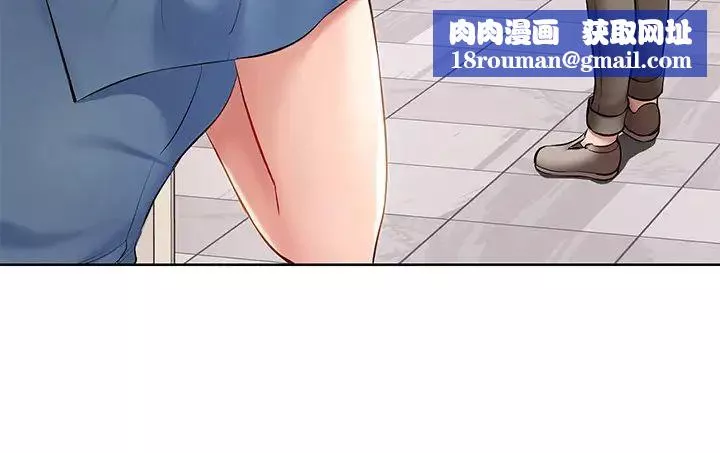 寄宿日記第45話-讓宛恩興奮的誤會