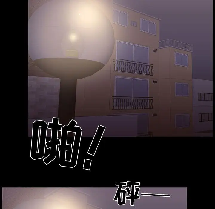 需要纯情第31章