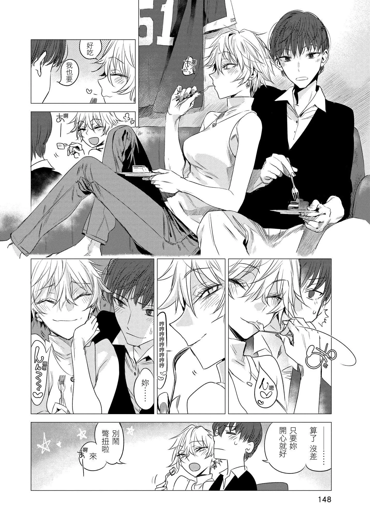 [幾花にいろ]幾日[無修正][幾花にいろ]幾日[無修正]