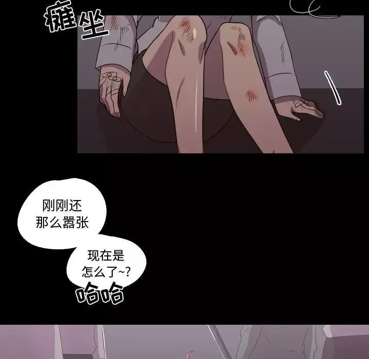 需要纯情第31章