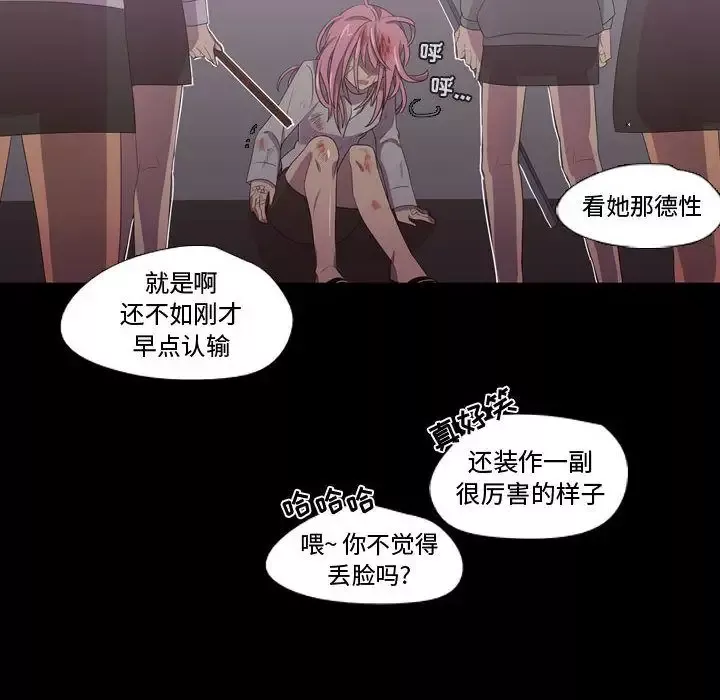 需要纯情第31章