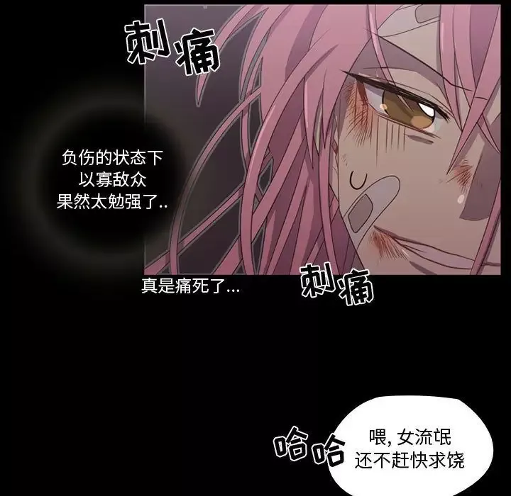 需要纯情第31章