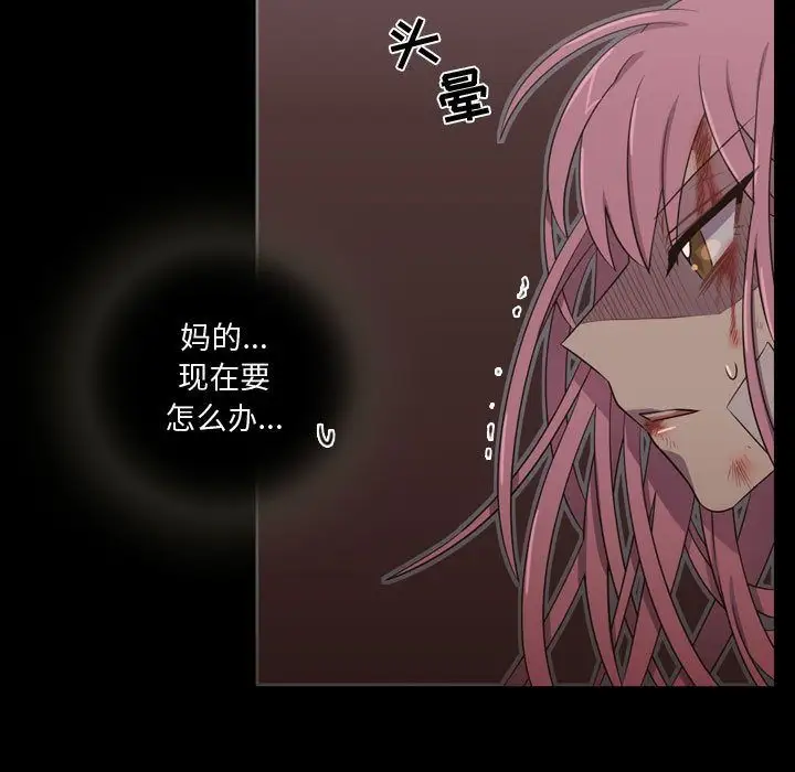 需要纯情第31章