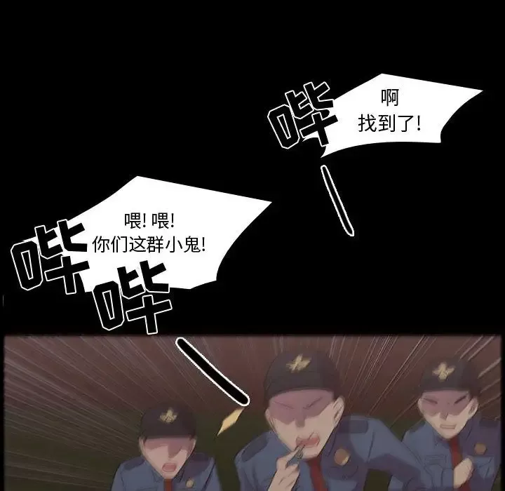 需要纯情第31章