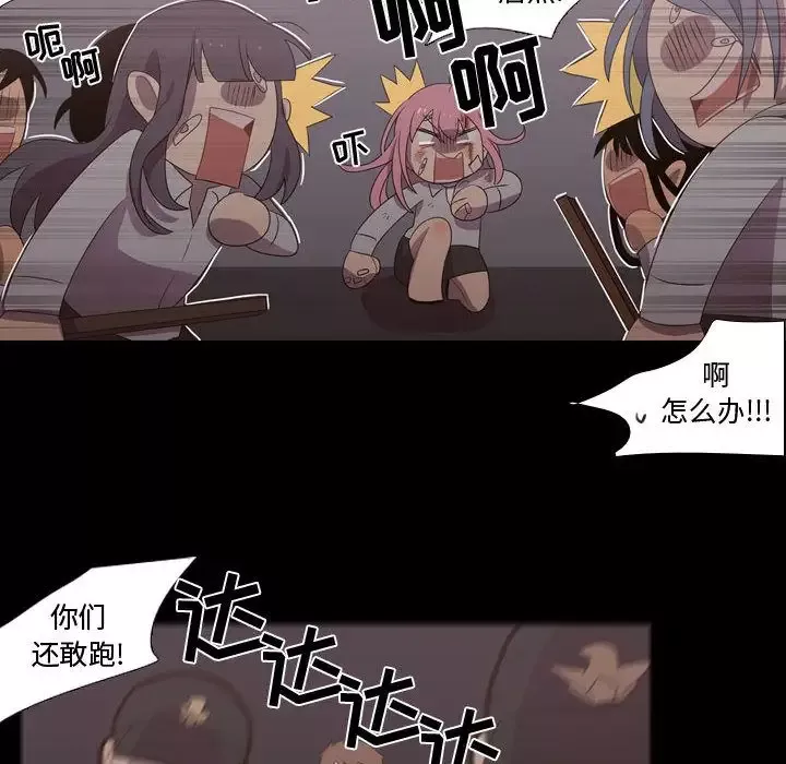 需要纯情-第31章 - 图片 30