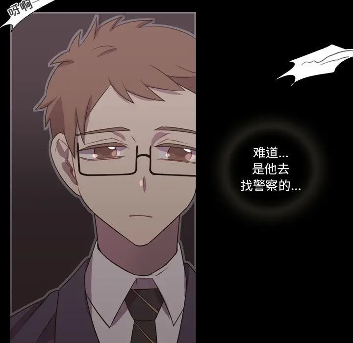 需要纯情第31章