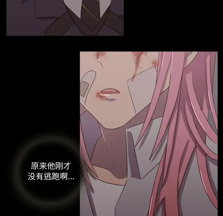 需要纯情第31章