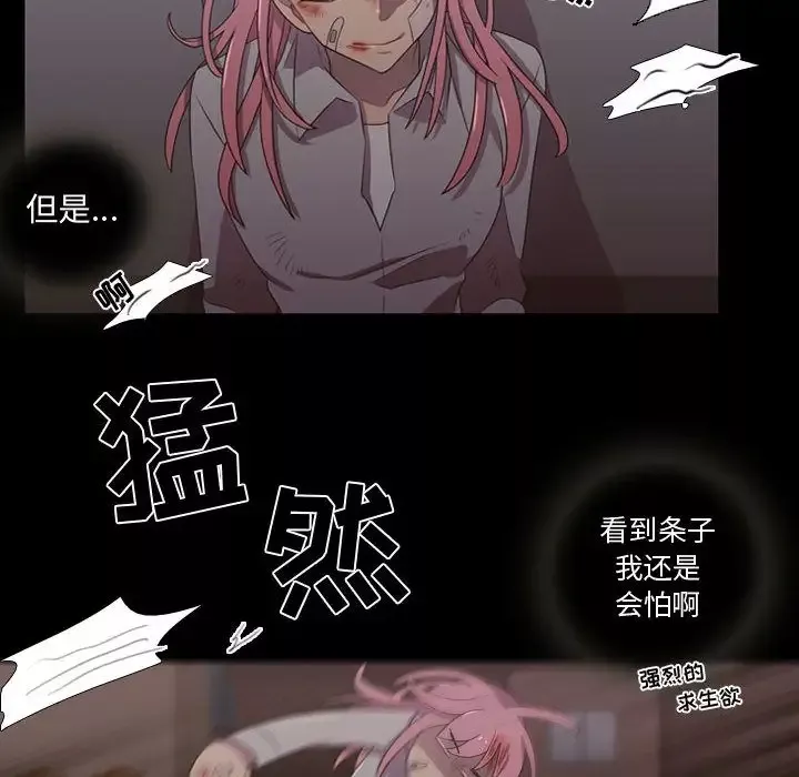 需要纯情-第31章 - 图片 36