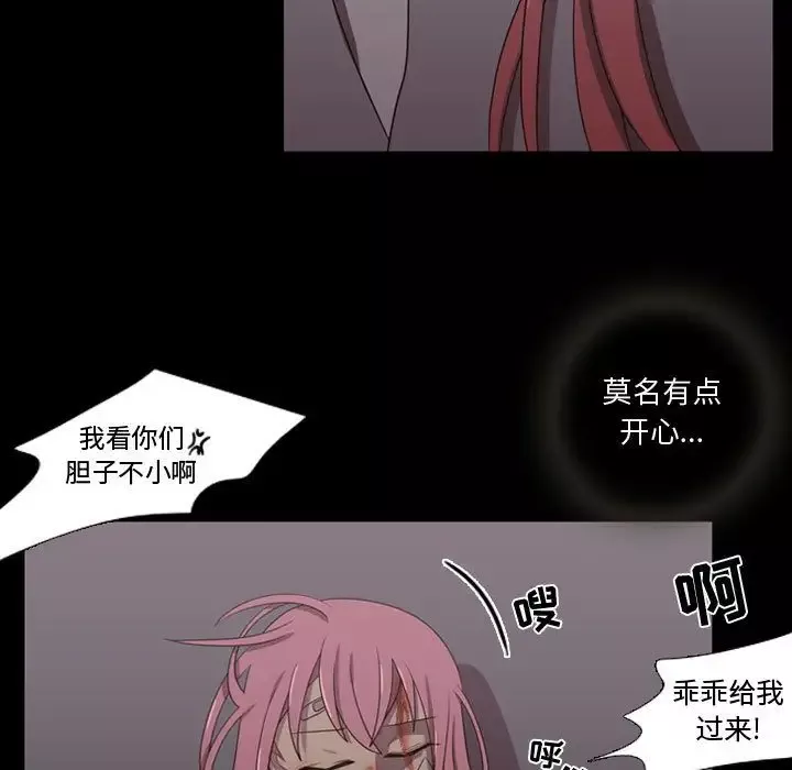 需要纯情第31章