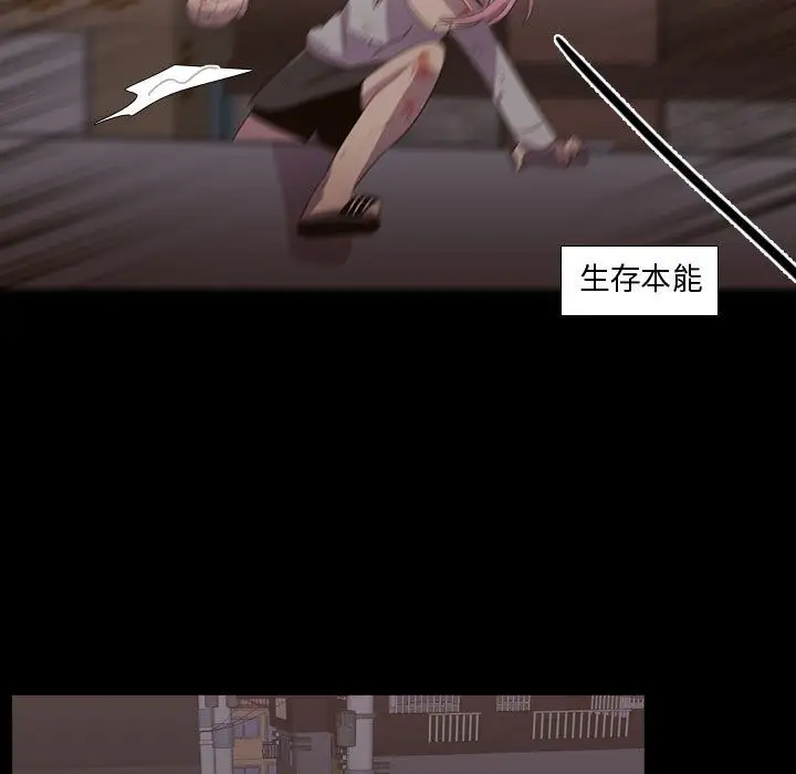 需要纯情第31章