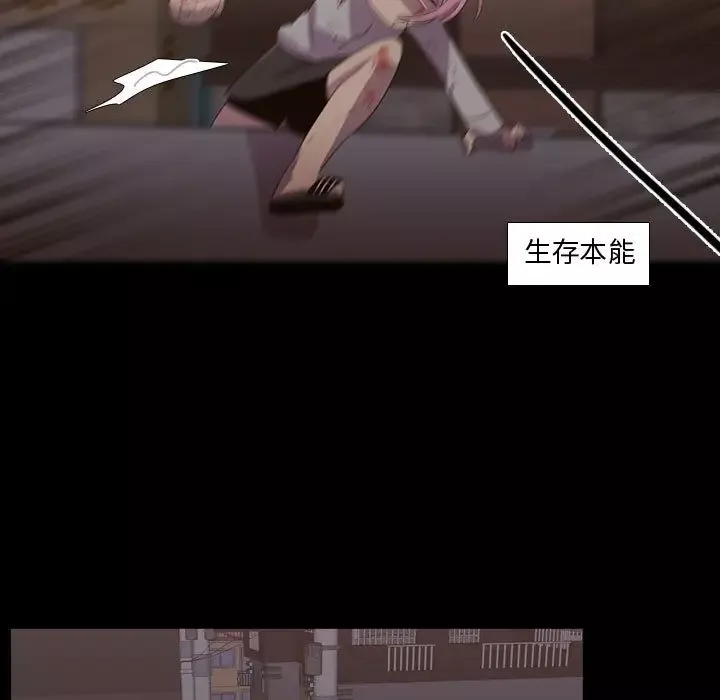 需要纯情第31章