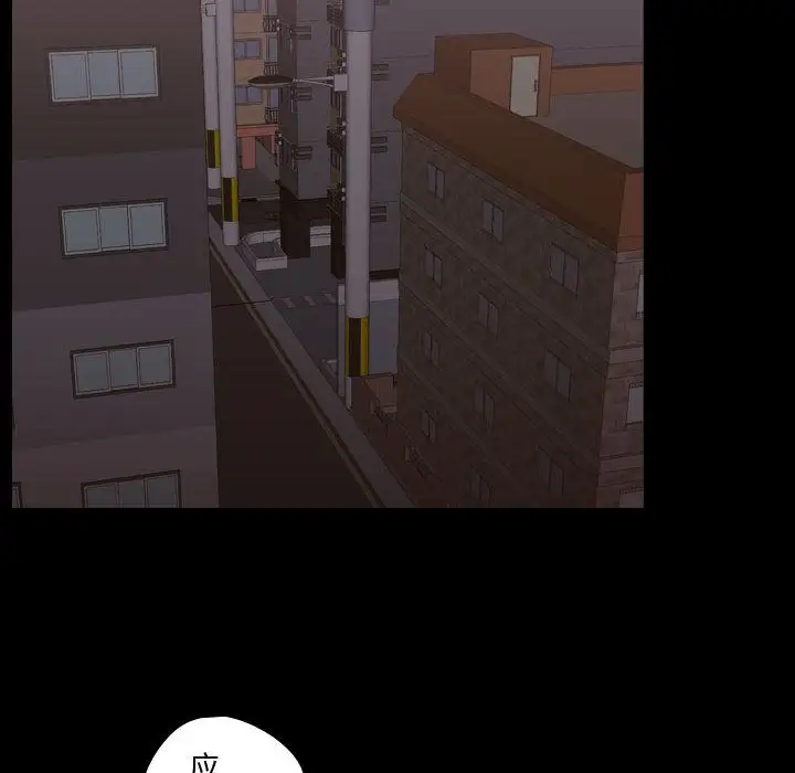 需要纯情第31章