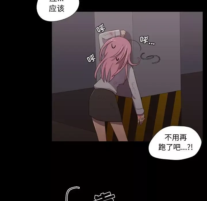 需要纯情-第31章 - 图片 39