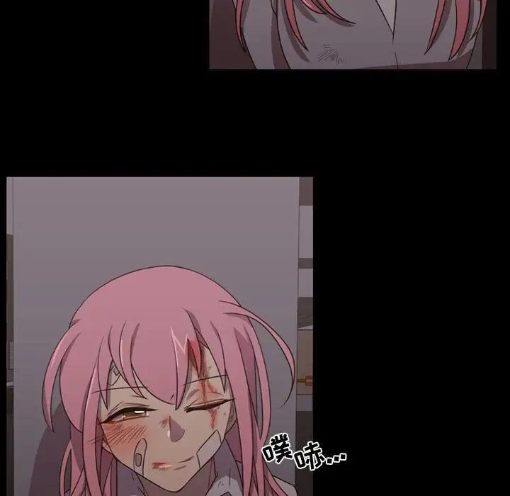 需要纯情第31章