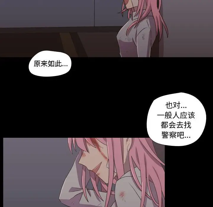 需要纯情第31章