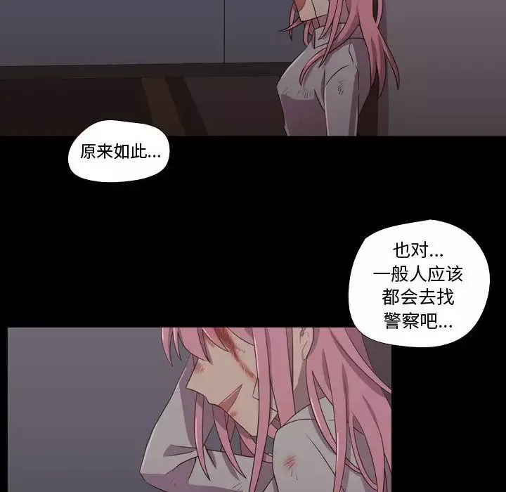 需要纯情第31章