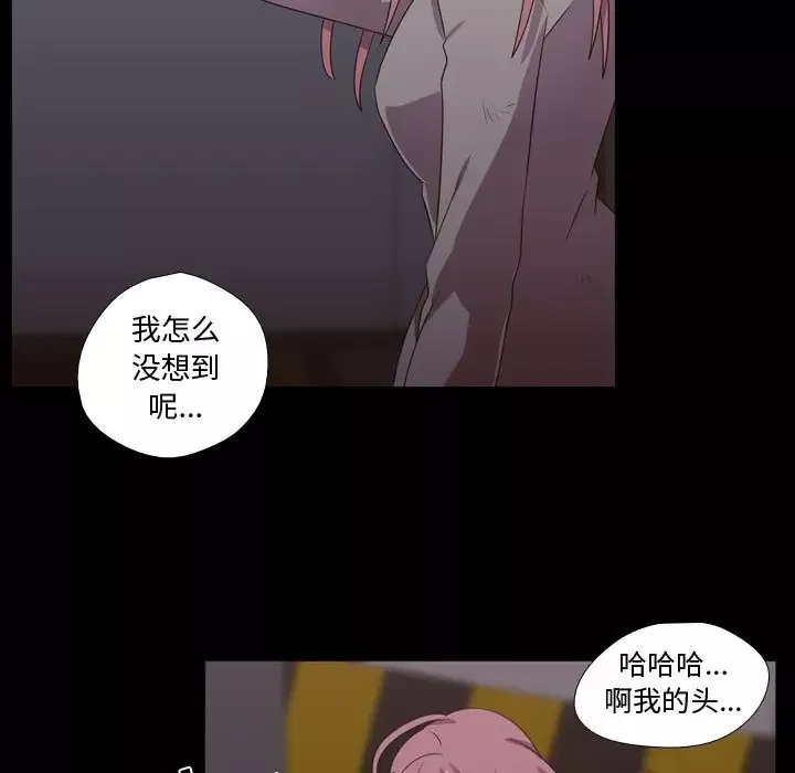 需要纯情第31章