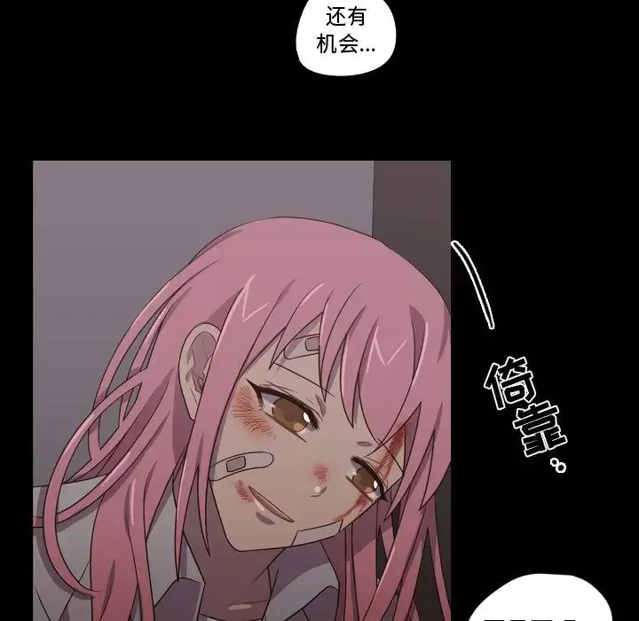需要纯情第31章