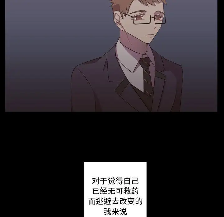 需要纯情第31章