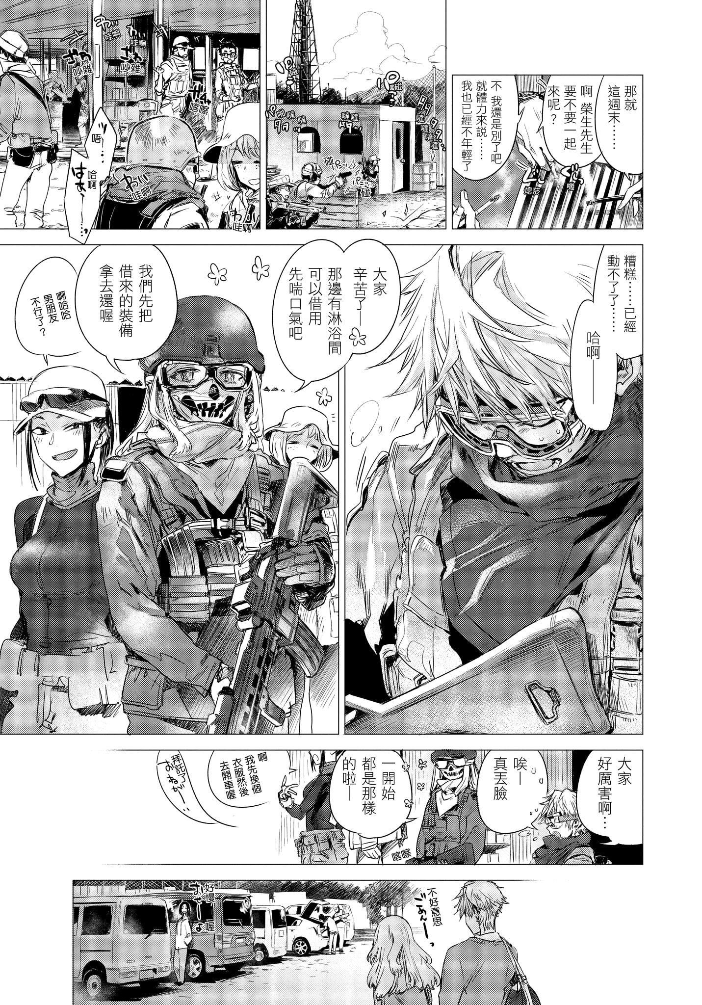 [幾花にいろ]幾日[無修正][幾花にいろ]幾日[無修正]