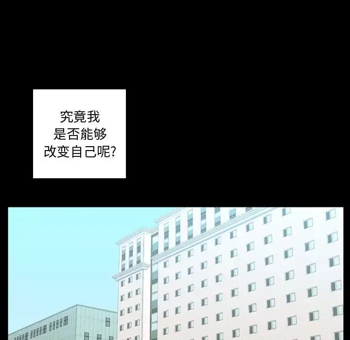 需要纯情-第31章 - 图片 53