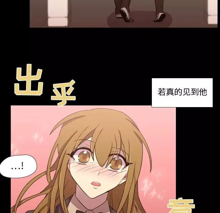 需要纯情-第31章 - 图片 66