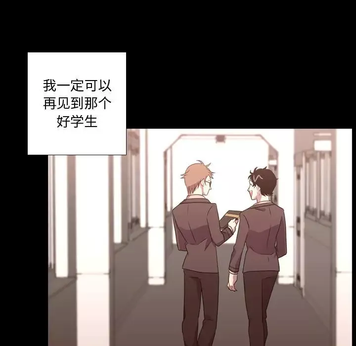 需要纯情-第31章 - 图片 65