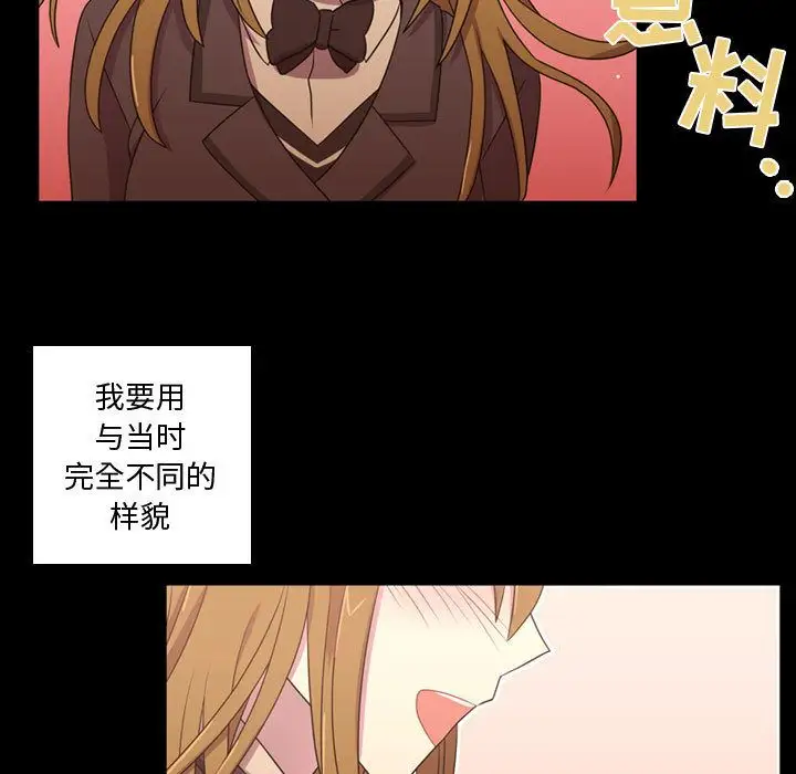 需要纯情第31章