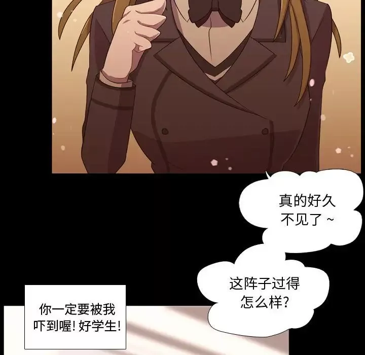 需要纯情第31章